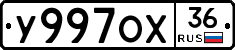 У997ОХ36 - 