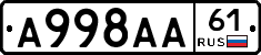 А998АА61 - 