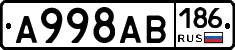 А998АВ186 - 