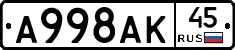 А998АК45 - 