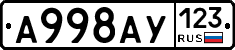 А998АУ123 - 