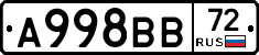 А998ВВ72 - 