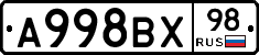 А998ВХ98 - 