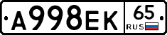 А998ЕК65 - 