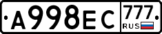 А998ЕС777 - 