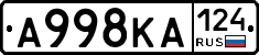 А998КА124 - 