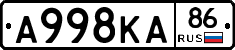 А998КА86 - 