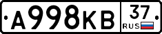 А998КВ37 - 