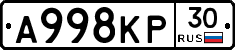 А998КР30 - 