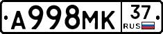 А998МК37 - 