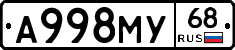 А998МУ68 - 