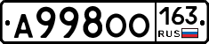 А998ОО163 - 