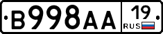 В998АА19 - 