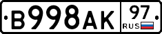 В998АК97 - 