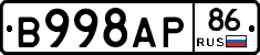 В998АР86 - 