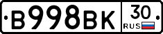 В998ВК30 - 