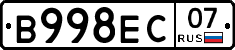 В998ЕС07 - 