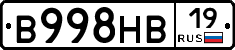 В998НВ19 - 