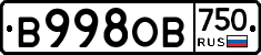 В998ОВ750 - 