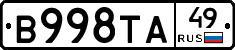 В998ТА49 - 