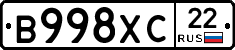 В998ХС22 - 