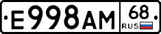 Е998АМ68 - 