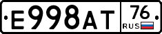 Е998АТ76 - 