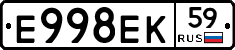 Е998ЕК59 - 