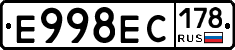 Е998ЕС178 - 