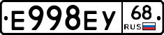 Е998ЕУ68 - 