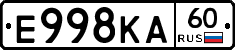 Е998КА60 - 