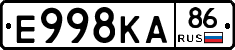 Е998КА86 - 