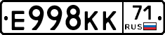 Е998КК71 - 