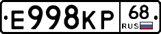 Е998КР68 - 