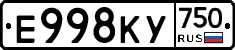 Е998КУ750 - 