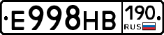 Е998НВ190 - 