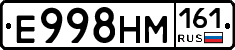 Е998НМ161 - 