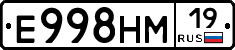 Е998НМ19 - 
