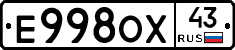 Е998ОХ43 - 