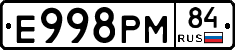 Е998РМ84 - 