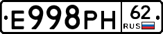 Е998РН62 - 