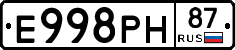 Е998РН87 - 