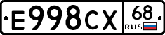 Е998СХ68 - 