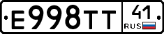 Е998ТТ41 - 