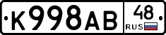 К998АВ48 - 