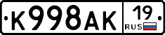 К998АК19 - 