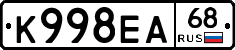К998ЕА68 - 