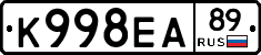 К998ЕА89 - 