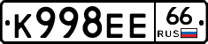 К998ЕЕ66 - 