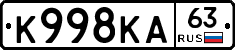 К998КА63 - 